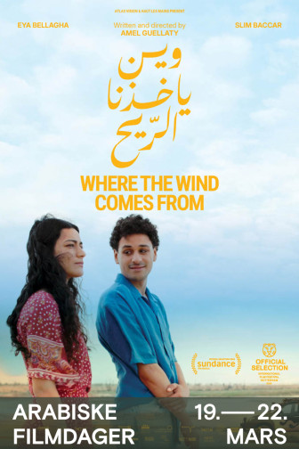 Where the Wind Comes From