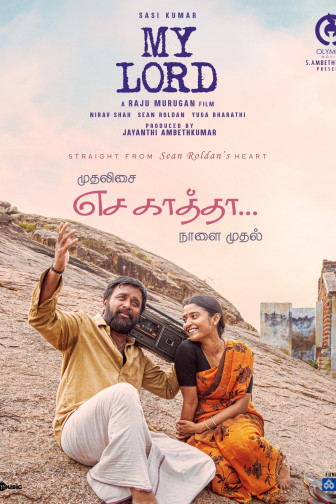 My Lord - Tamilfilm