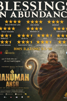 HANUMAN ANSH - HINDI